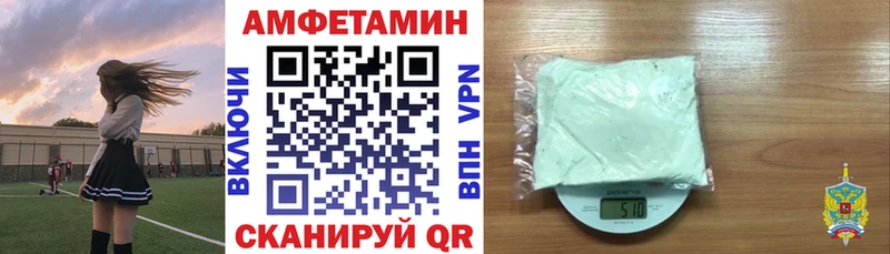 Купить где  Полтавская  АМФЕТАМИН 98% 