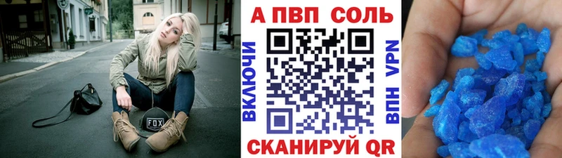 A PVP кристаллы  Купить  Полтавская 