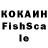 Кетамин VHQ 41:51
