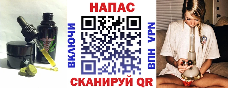 Купить закладки  Полтавская  Cannafood конопля 