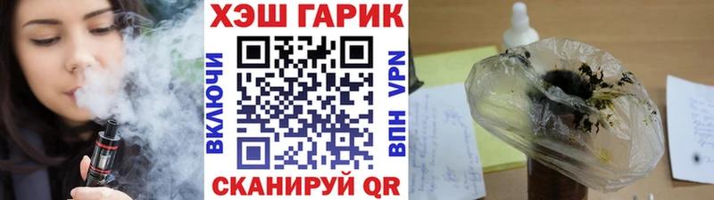 ГАШ hashish  Купить закладки  Полтавская 
