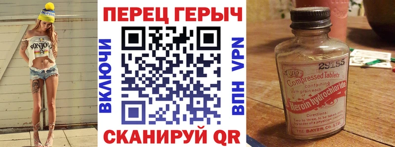 Купить где  Полтавская  ГЕРОИН гречка 