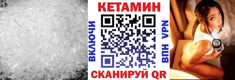 Купить закладки  Полтавская  Кетамин VHQ 