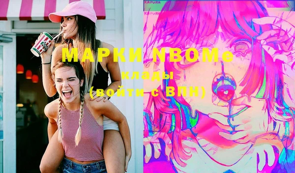 героин Вязники