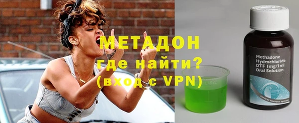 гашик Вязьма