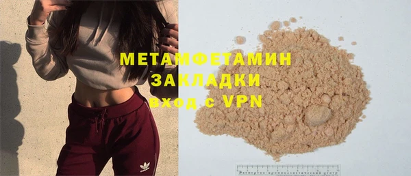 гашик Вязьма