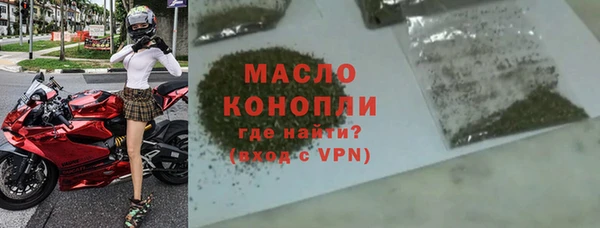 эйфоретик Володарск