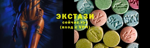 герыч Волосово