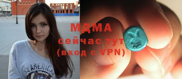 бутик Вяземский