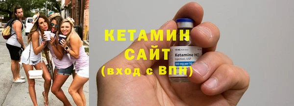 герыч Волосово