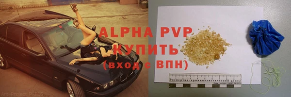бутик Вяземский
