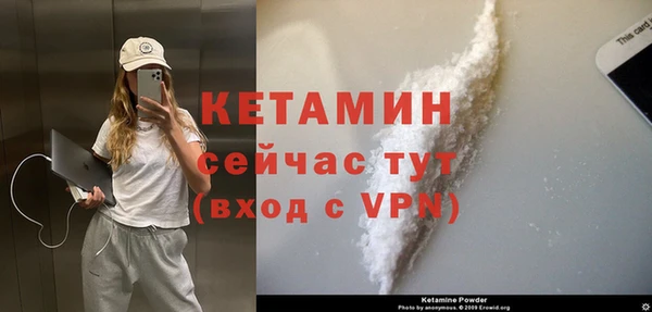 бутик Вяземский