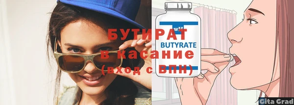 бутик Вяземский