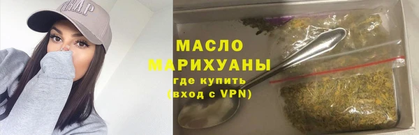бутик Вяземский
