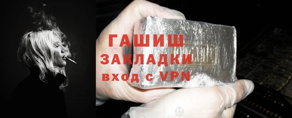 бутик Вяземский