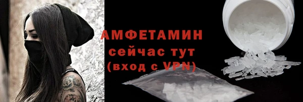 героин Вязники