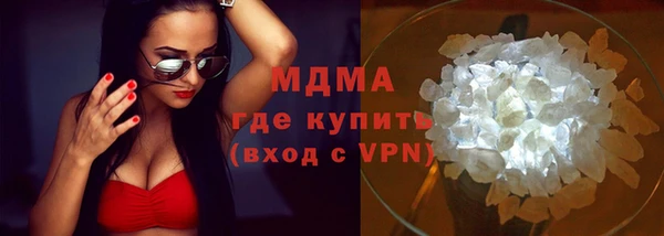 крисы Волоколамск