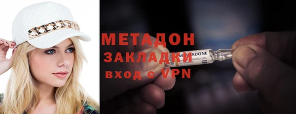 героин Вязники