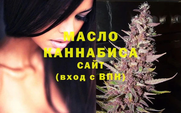 бутик Вяземский
