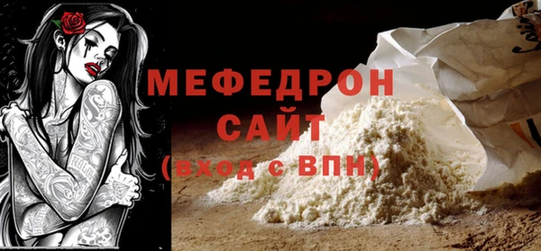 гашик Вязьма