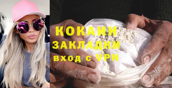 героин Вязники
