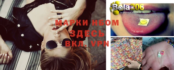 эйфоретик Володарск