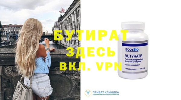 гашик Вязьма