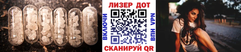 Купить где Полтавская ЛСД экстази кислота