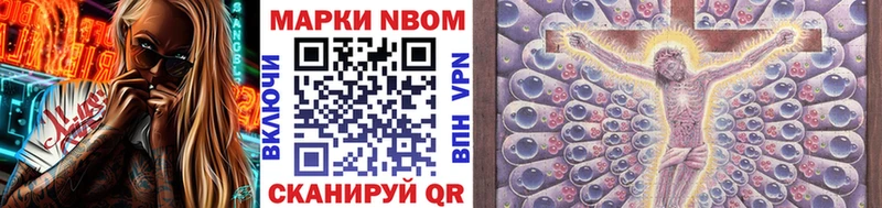 Наркотические марки 1,8мг  Купить закладки  Полтавская 