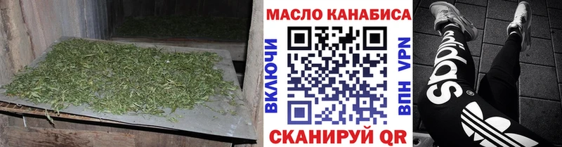 Купить закладки  Полтавская  ТГК концентрат 