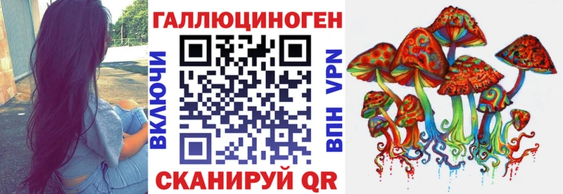 Галлюциногенные грибы Cubensis Купить где Полтавская