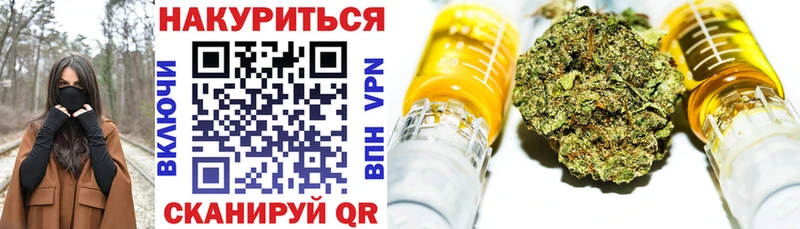 Купить где Полтавская Шишки марихуана конопля
